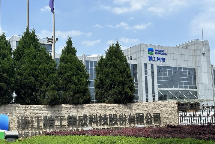 PEC構件生產線一站式建設與運營支持